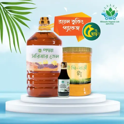Royal Cooking (Ghee 900g, Mustard Oil 5L, Coconut Aminos 200ml)